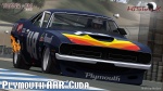 rFactor: Релиз мода Historic GT & Touring Car 1.9 rFactor: Релиз мода Historic GT & Touring Car 1.9