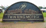 iRacing: Предварительный заказ Twin Ring Motegi