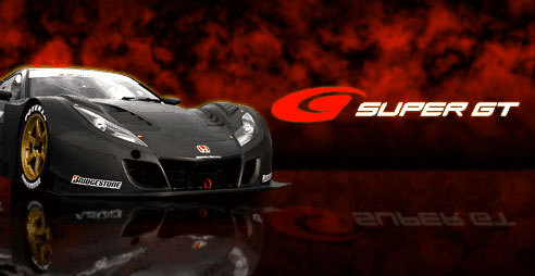 iRacing.com: Партнерство с японской серией Super GT iRacing.com: Партнерство с японской серией Super GT