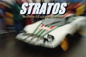 Grand Prix Legends: дополнение Lancia Stratos
